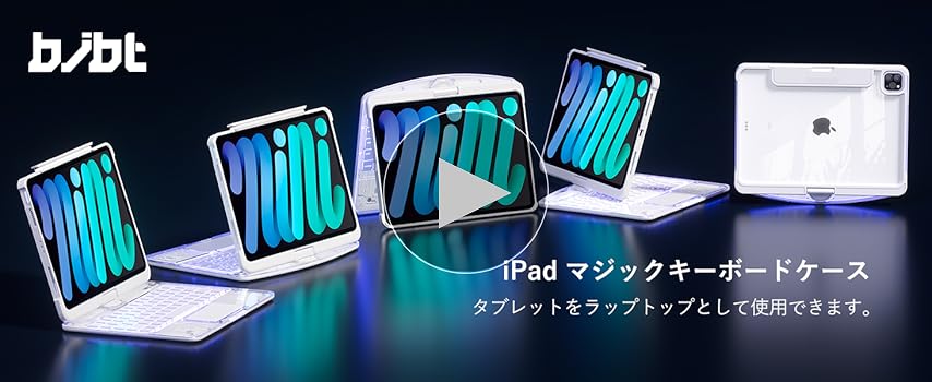 iPad キーボード ケース付 iPad Air 第4/5/6/7世代 ホワイト Amazon.co.jp: BJBT ipad Air 第4/5/6/7世代 11インチ 対応【360
